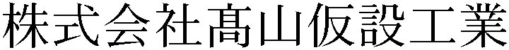 Gaiji