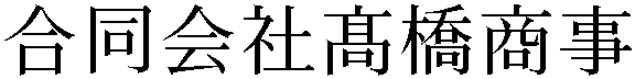 Gaiji