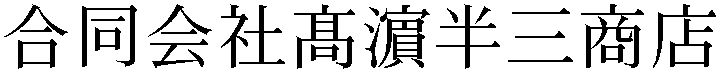 Gaiji