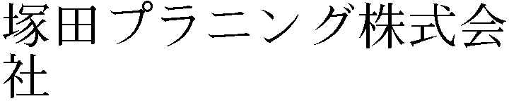 Gaiji