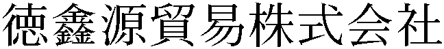 Gaiji