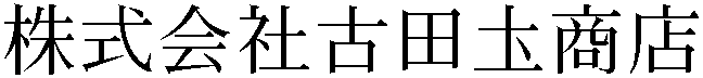 Gaiji