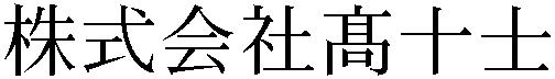 Gaiji