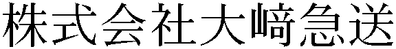 Gaiji