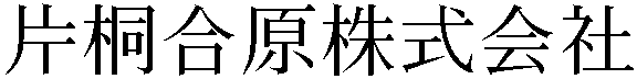 Gaiji