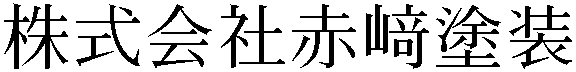 Gaiji