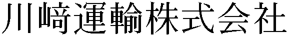 Gaiji