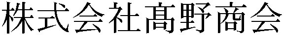 Gaiji