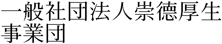 Gaiji