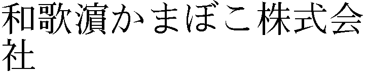 Gaiji