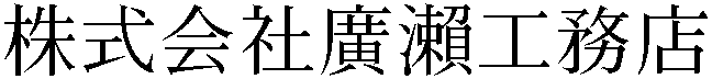 Gaiji