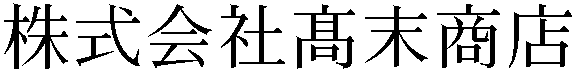 Gaiji