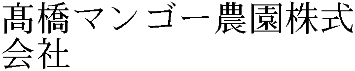 Gaiji