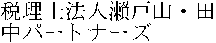 Gaiji
