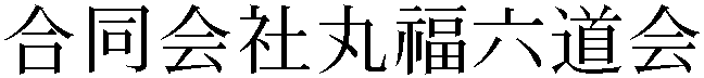 Gaiji