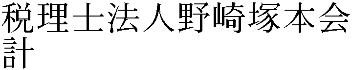 Gaiji