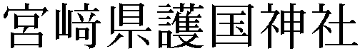 Gaiji