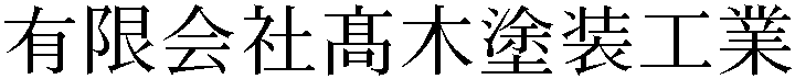 Gaiji