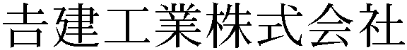 Gaiji