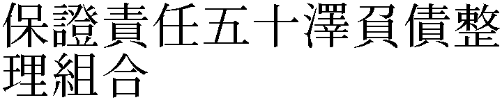 Gaiji