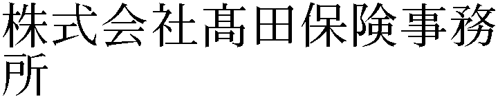 Gaiji