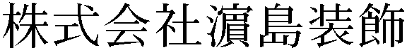 Gaiji