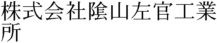 Gaiji