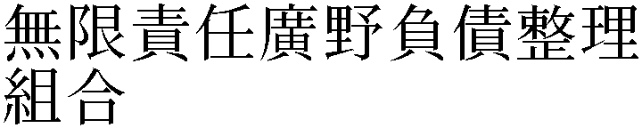 Gaiji