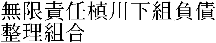 Gaiji