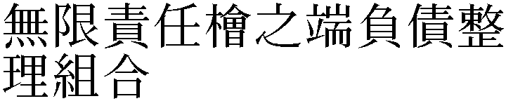 Gaiji