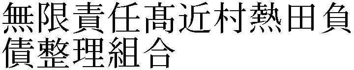 Gaiji