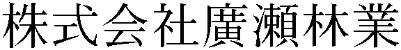 Gaiji