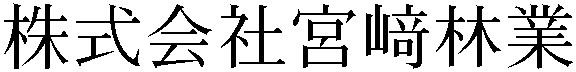 Gaiji