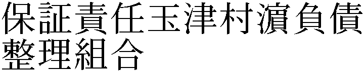 Gaiji
