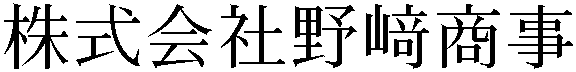 Gaiji