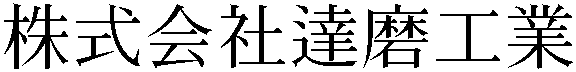 Gaiji