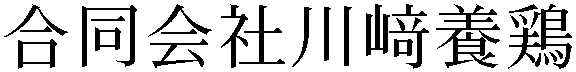 Gaiji
