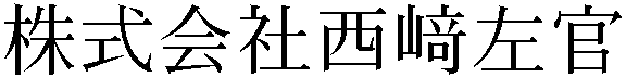 Gaiji