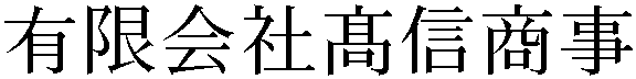 Gaiji