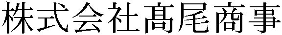 Gaiji