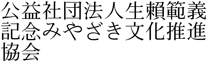 Gaiji