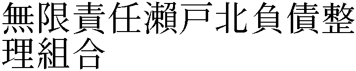 Gaiji