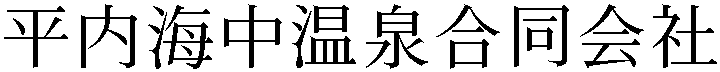 Gaiji