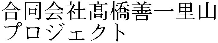 Gaiji