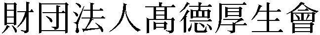 Gaiji
