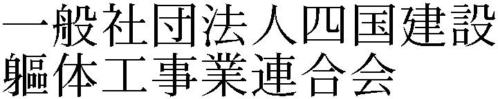 Gaiji