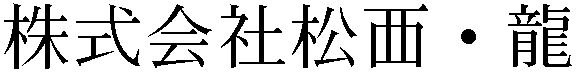 Gaiji