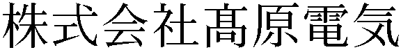 Gaiji