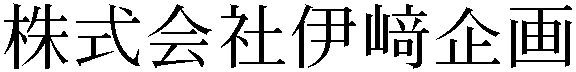 Gaiji