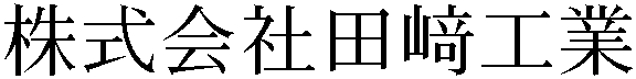 Gaiji
